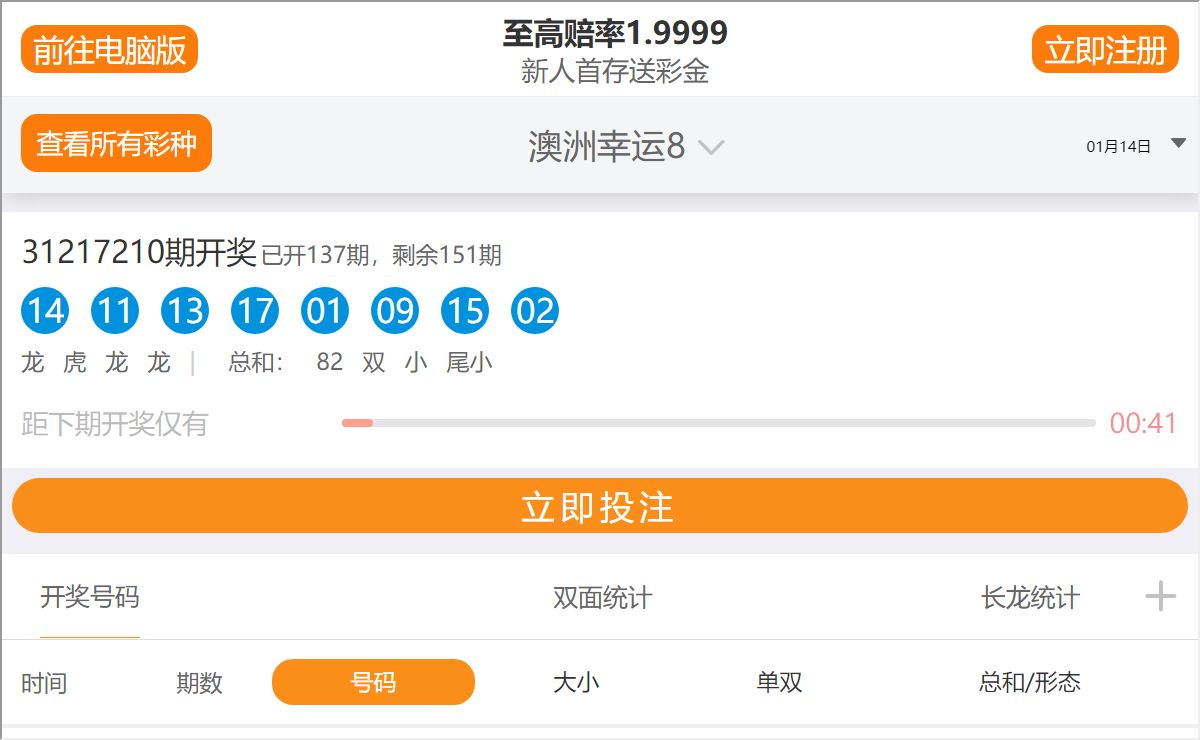 福利彩：澳洲幸运8官网开奖官方-查看澳洲幸运8开奖最新-正规开奖直播 | Digital Guardian