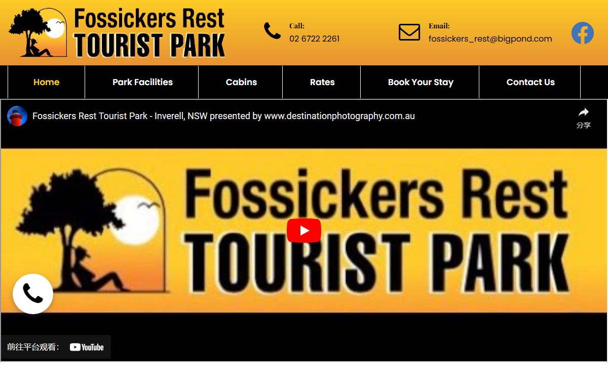 Fossickers Rest Tourist Park || Fossickers Rest: Tourist Park and Quiet Accommodation in Inverell, Australia