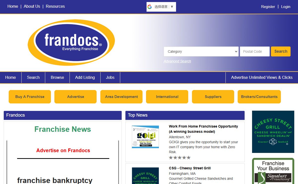 Frandocs Advertising, Franchisors, Franchisees, Advertisers and Suppliers to the Franchise Industry