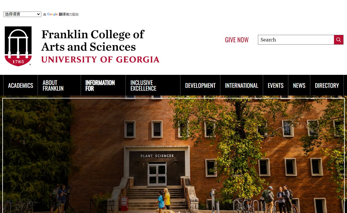 Franklin College: where students find their path and pursue their passion | Franklin College of Arts and Sciences