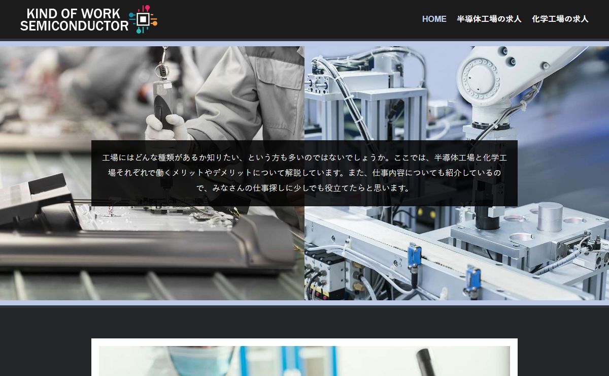 Kind Of Work Semiconductor