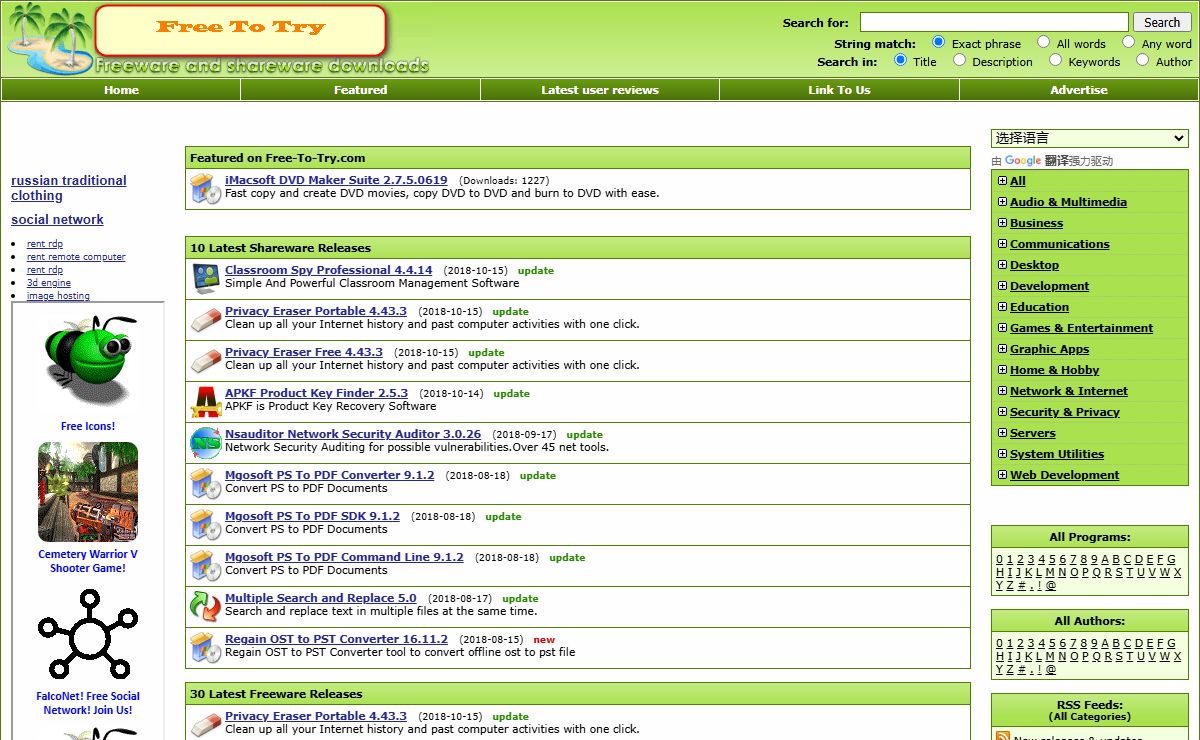 Free-To-Try.com - Free downloads for windows