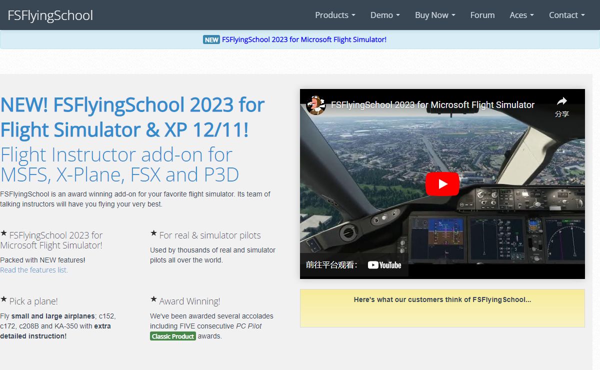 FSFlyingSchool - Flight Instructor addon for MSFS 2020, FSX, P3D and X-Plane