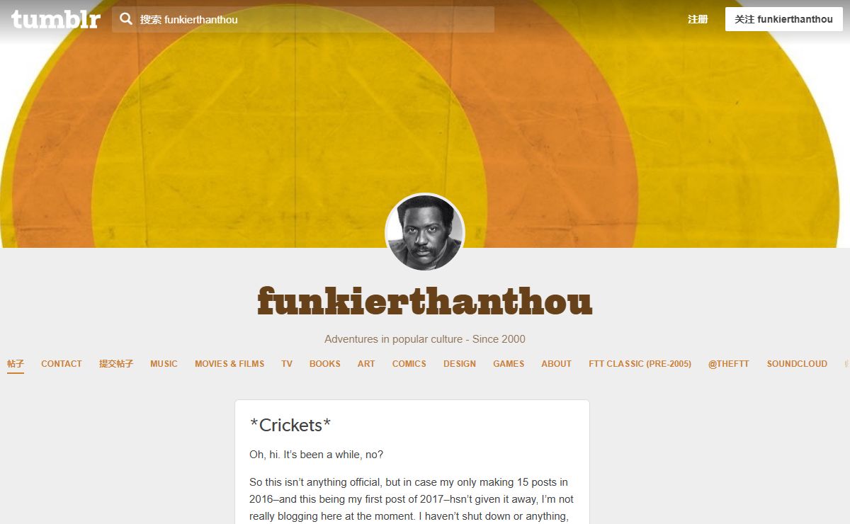 funkierthanthou