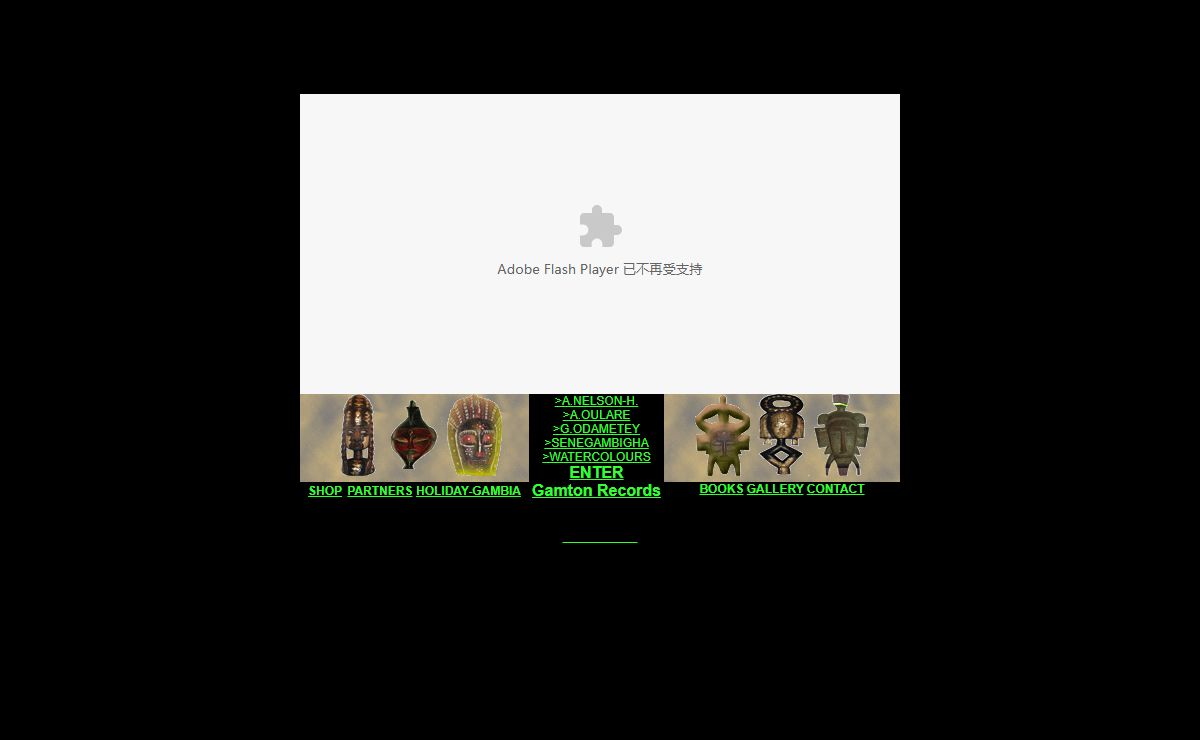 Gamton Records/Publishing - gamton records world music africussion djembe serouba mundharmonica senegambigha sugé power to the soul heart beat bougarabou african trance