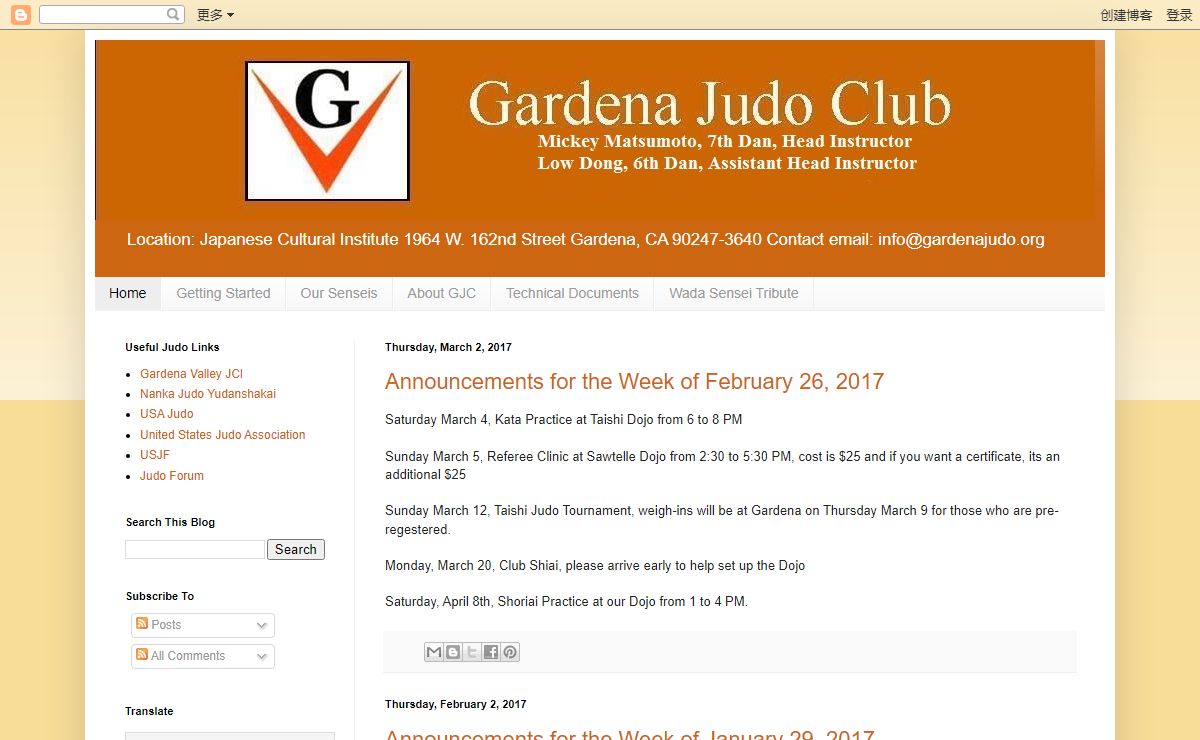 Gardena Judo Club