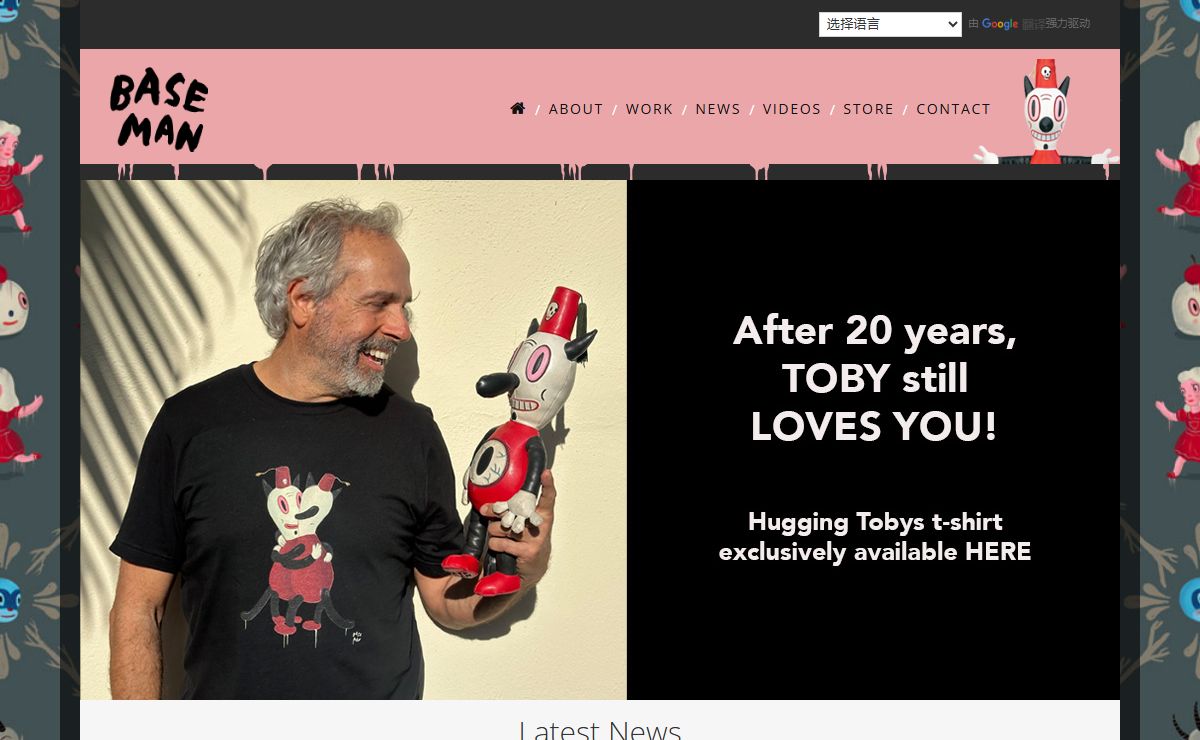 Gary Baseman