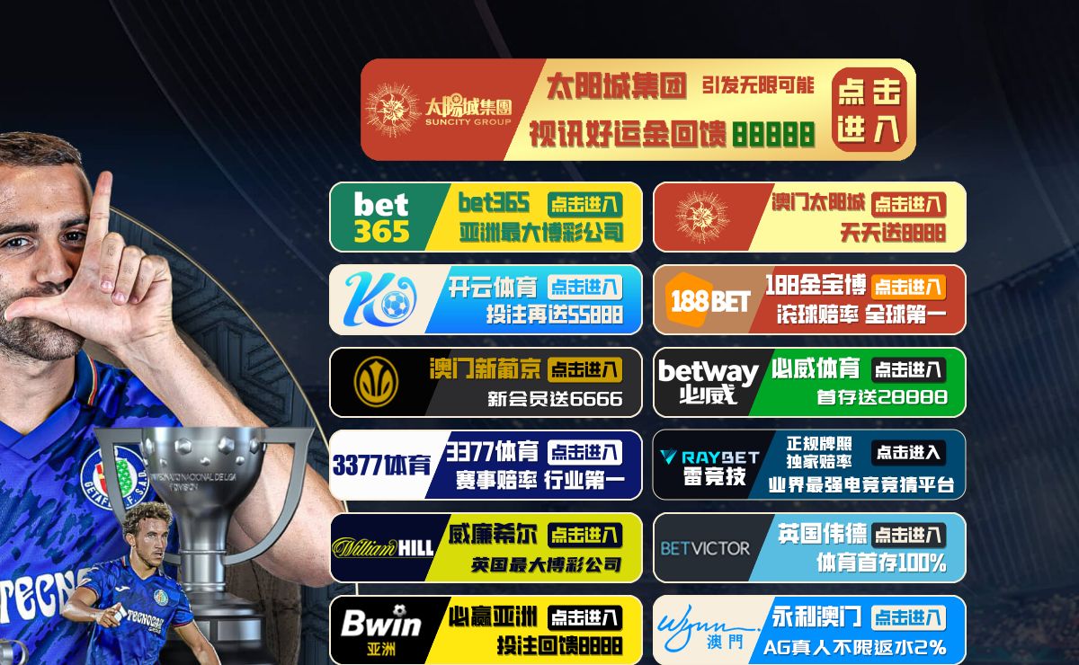 太阳集团城网站2017(澳门)-Suncity Club
