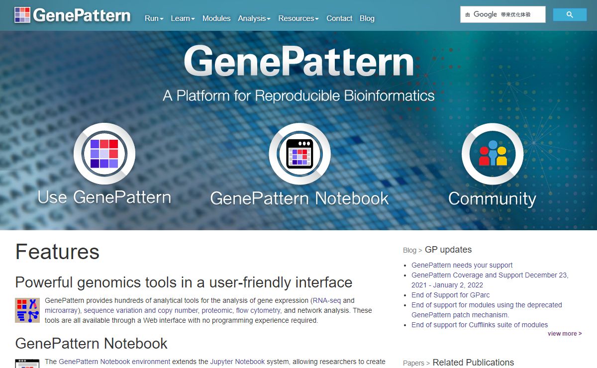 GenePattern