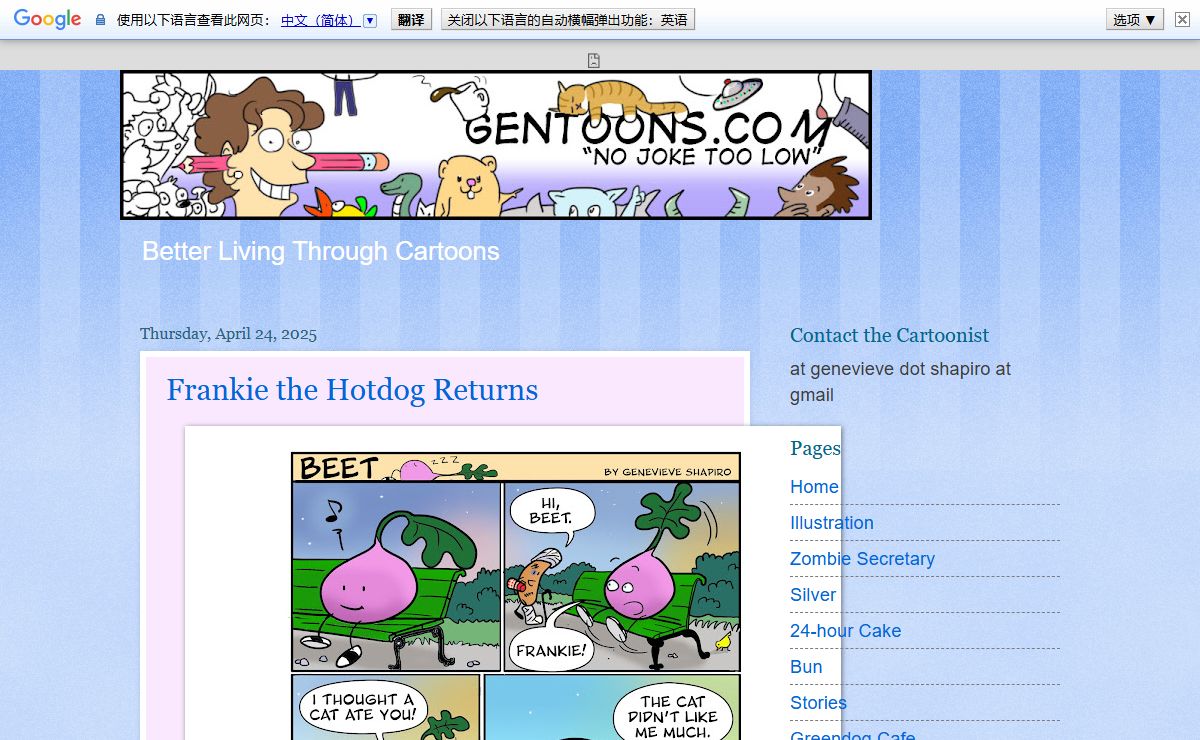 Gentoons