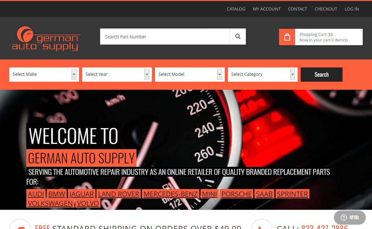 German Automobile Replacement Parts| German Auto Supply | German Auto Supply