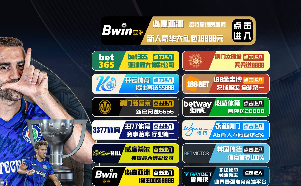 必赢nn699net(bwin)唯一官方网站