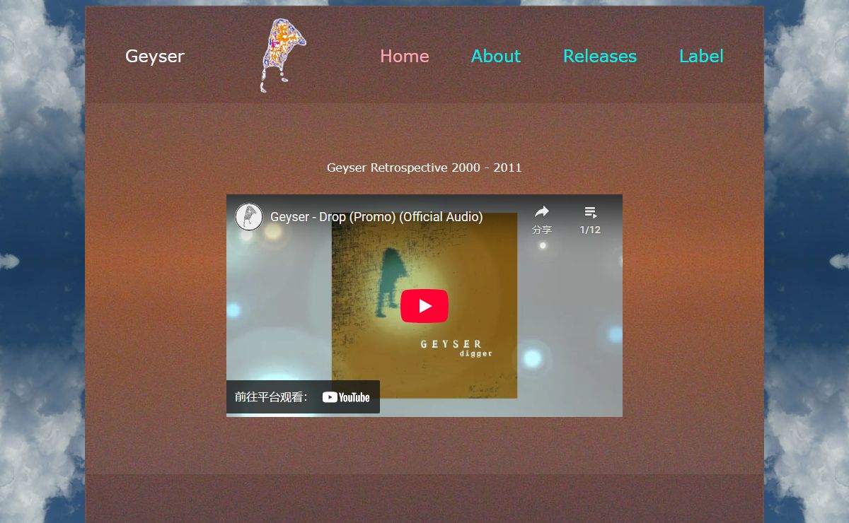 Geyser - Artist Website