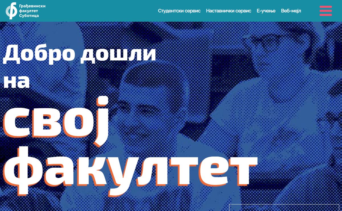 Грађевински факултет Суботица | Добро дошли на свој факултет