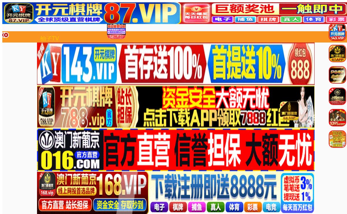 天长好瘫通讯股份有限公司