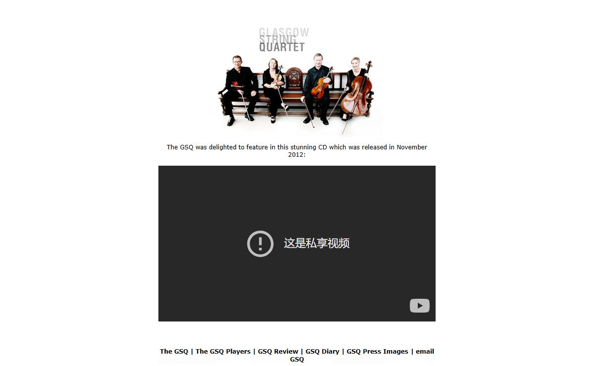 Welcome to the Glasgow String Quartet website