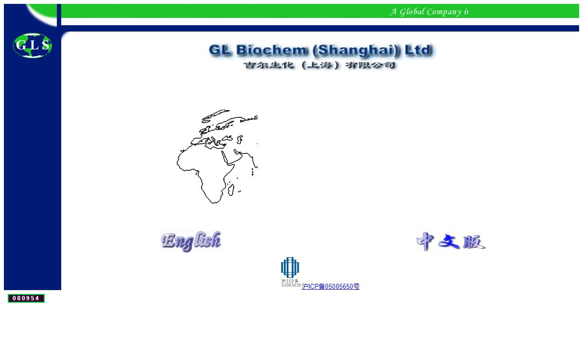 GL Biochem (Shanghai) Ltd.
