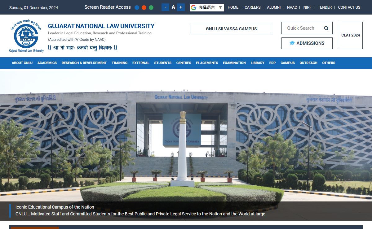 Gujarat National Law University