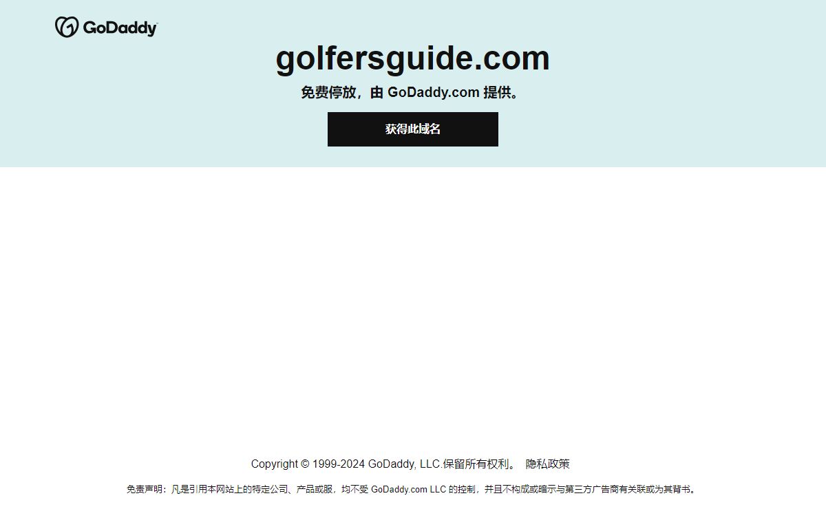 GoDaddy Domain Name Search