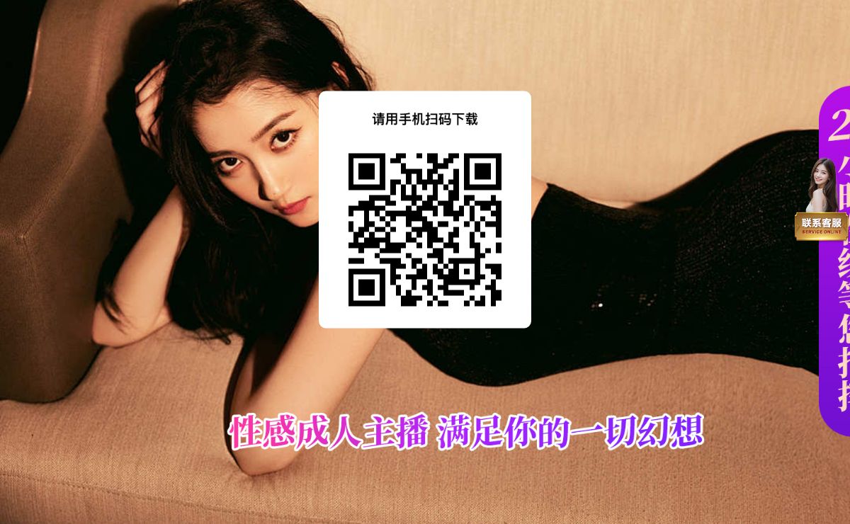 乐嗨直播|直播app官方版来袭|观看直播新选择|免费安装体验
