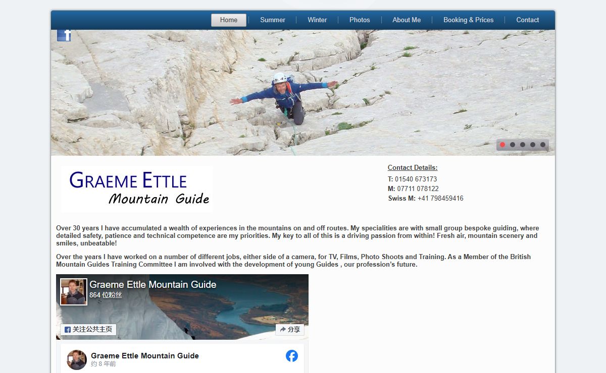 Graeme Ettle