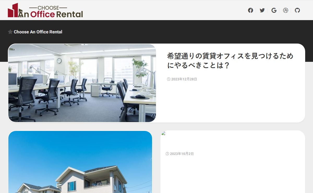 Choose An Office Rental