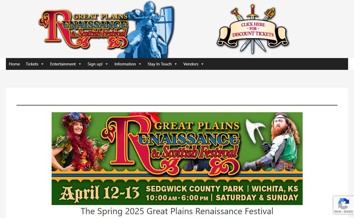 Great Plains Renaissance Festival – Keeping the Renaissance in Wichita!