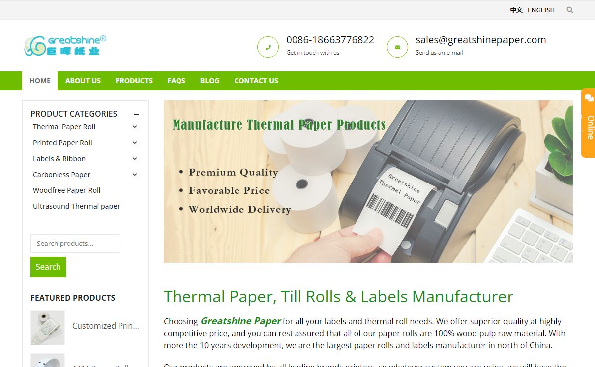 China Thermal Paper Rolls, Till Rolls, POS Rolls | Greatshinepaper.com