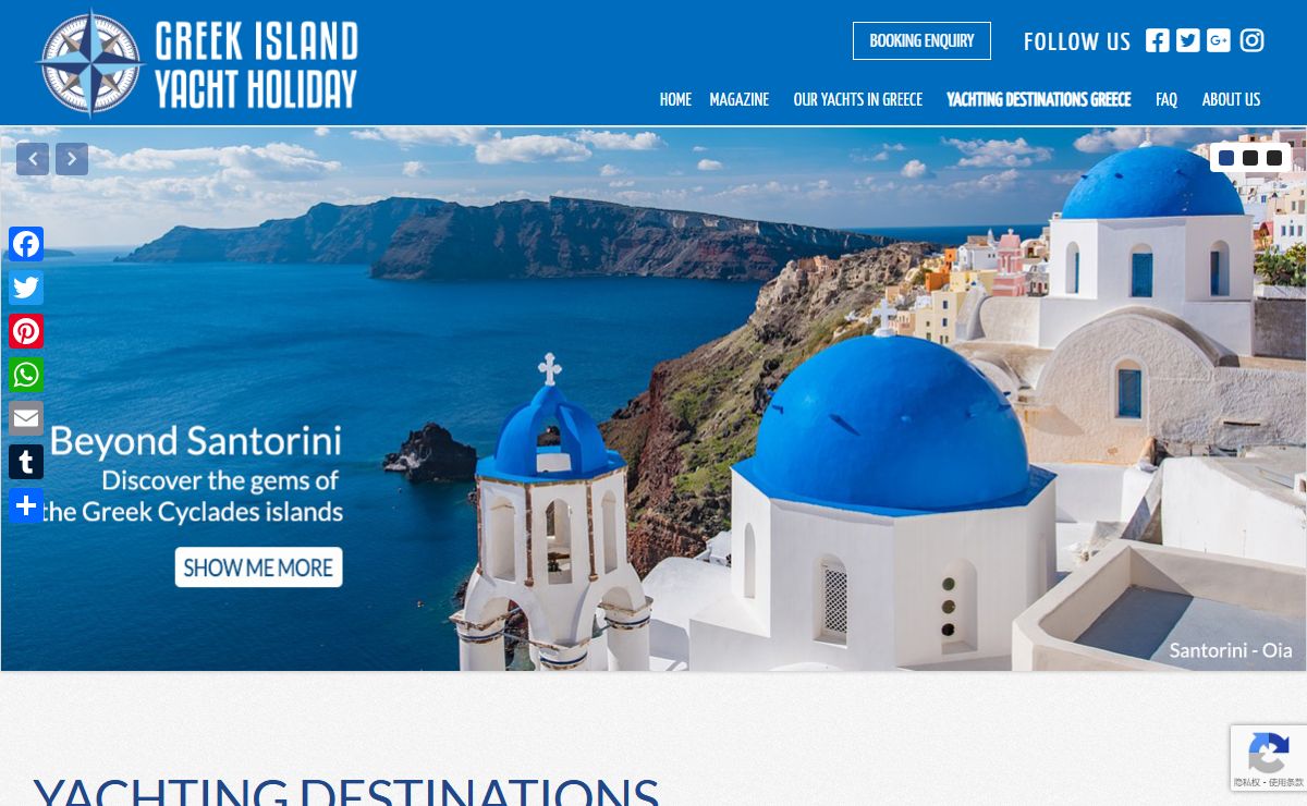 Skippered Luxury Yacht Charter Greece