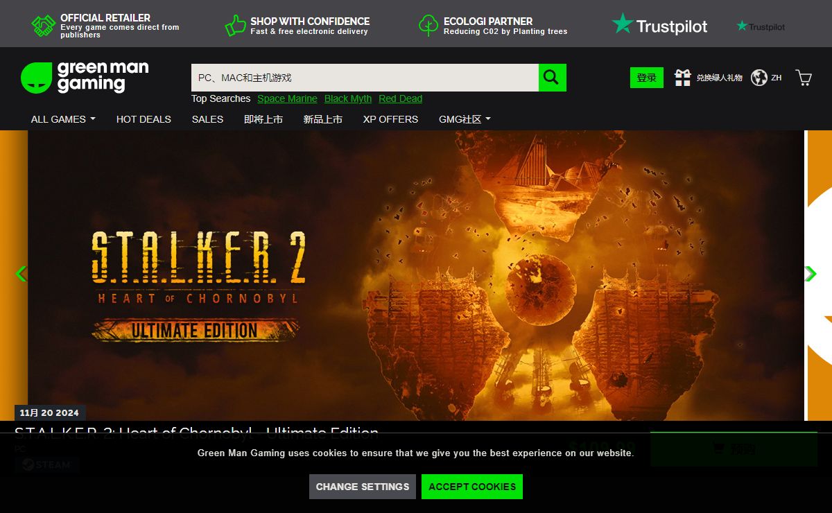 Green Man Gaming | 购买正版游戏，Steam游戏激活码|特价促销游戏