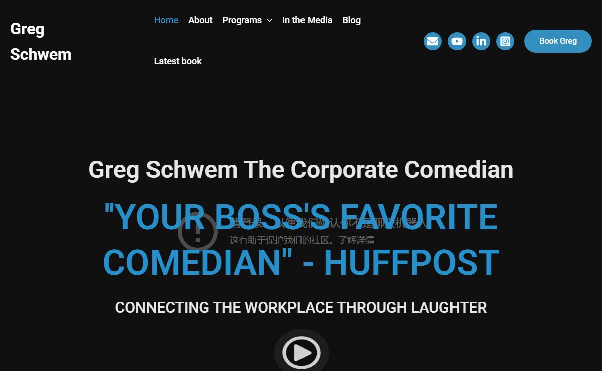 Corporate Comedian and Motivational Humorist Greg Schwem