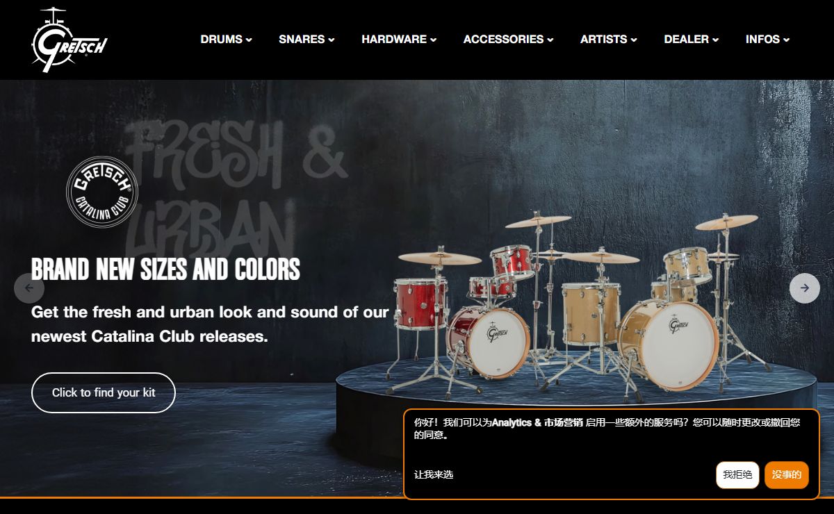 Gretsch Drums | That Great Gretsch Sound!