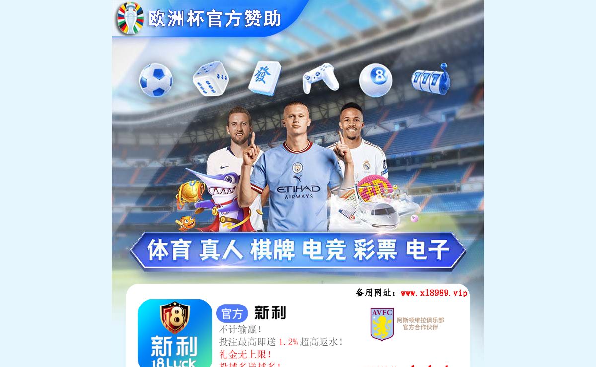 买球（中国）网站
