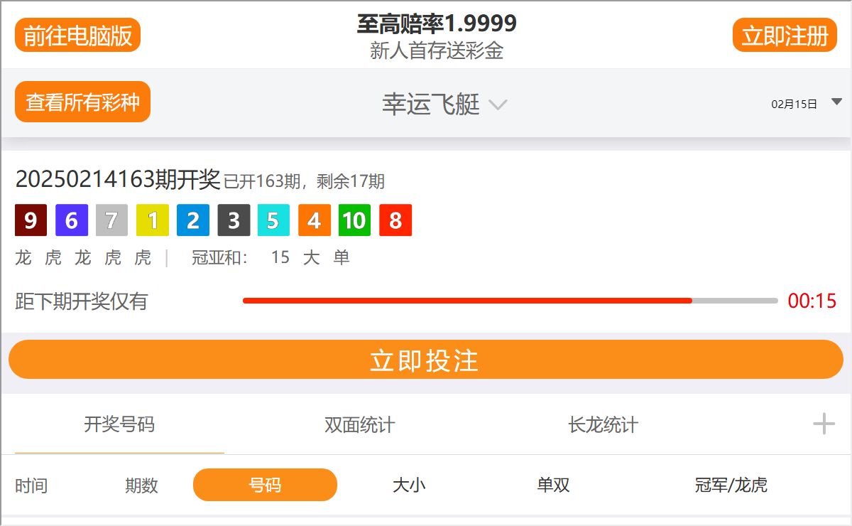 幸运飞行艇官网开奖[直播]-飞开艇开奖历史记录[查询]-幸运168飞艇正规[官方]平台 | Greyhound Adoption Program