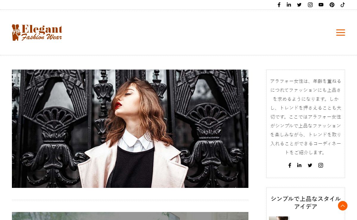 Elegant Fashion Wear