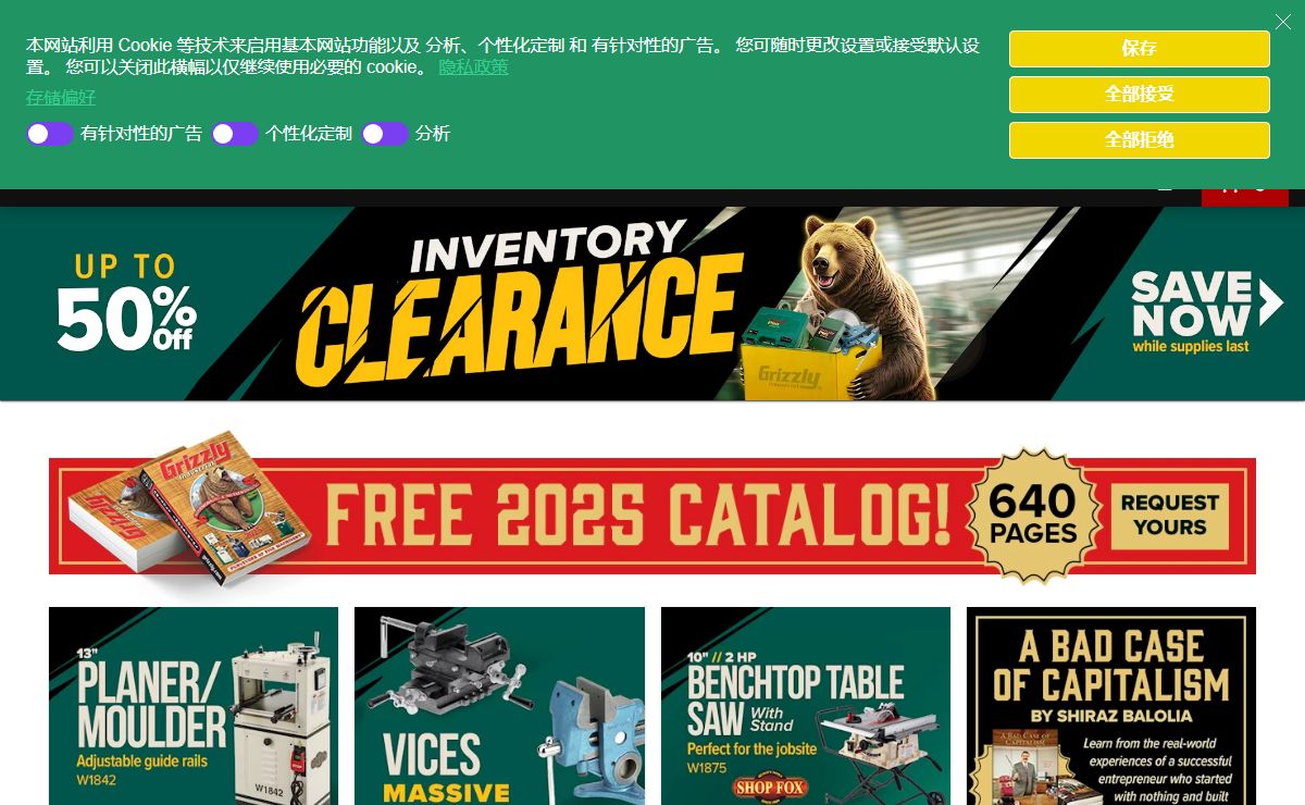 Shop Tools and Machinery at Grizzly.com - Grizzly Industrial