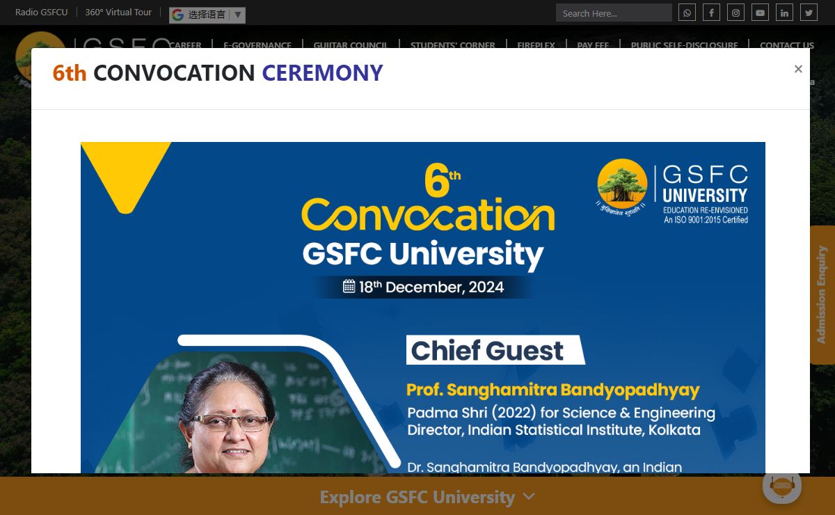 Top/Best University in Vadodara - GSFC University