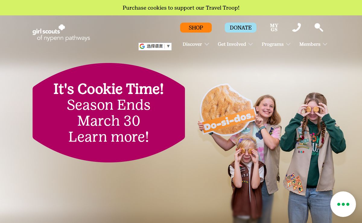 Girl Scouts of NYPENN Pathways