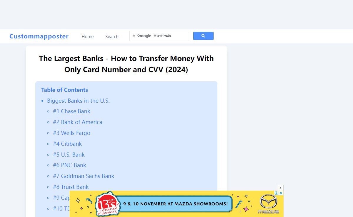 The Largest Banks - ​​How to Transfer Money With Only Card Number and CVV (2024)