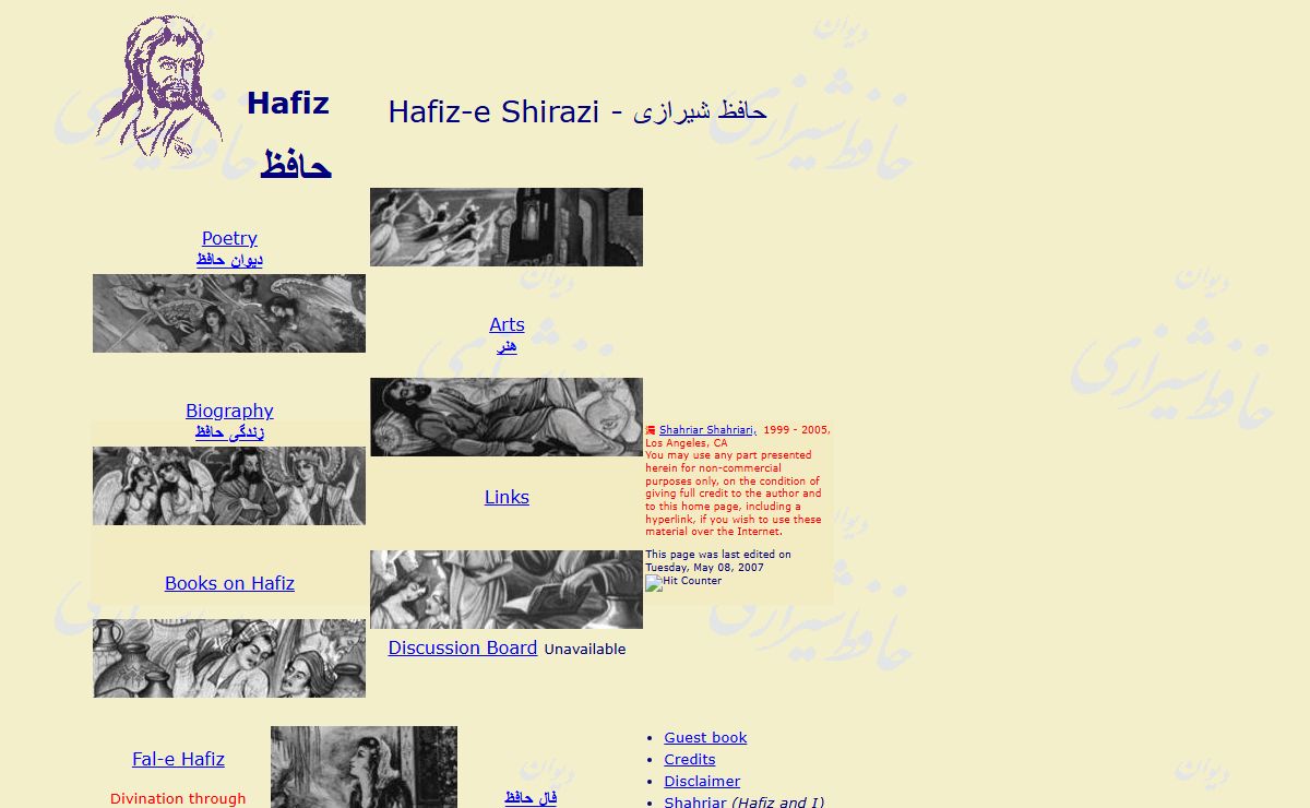 Hafiz Life & Poetry @ HafizOnLove.com - حافـظ شیرازی