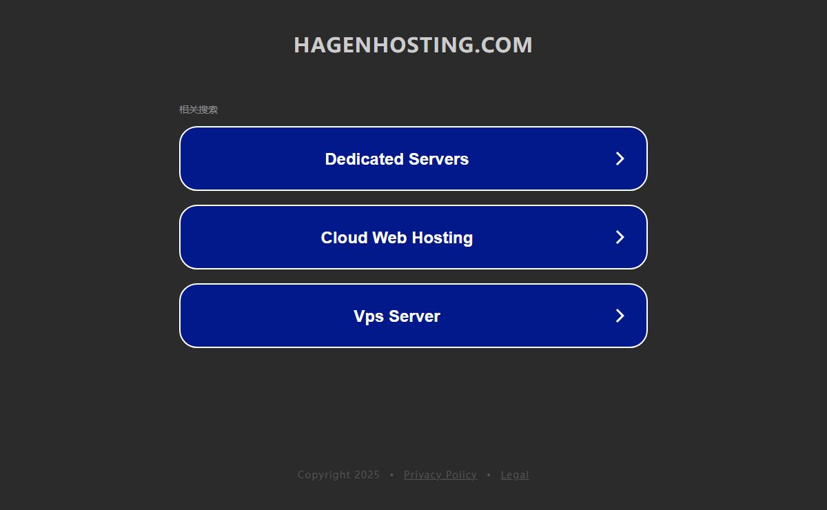 hagenhosting.com
