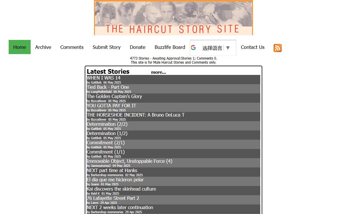 The Haircut Story Site