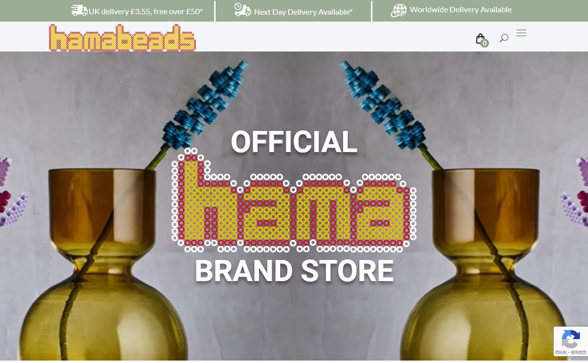 FREE UK Delivery | Buy Official Hama Beads Online
