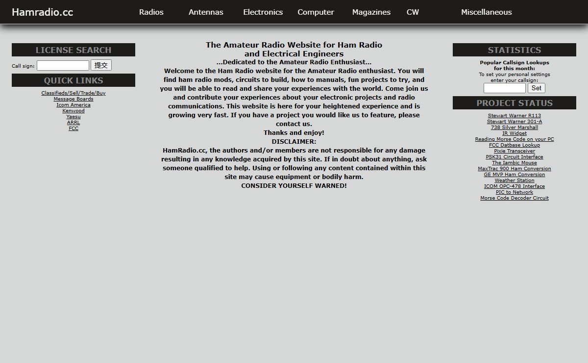 Amateur Radio : Ham Radio