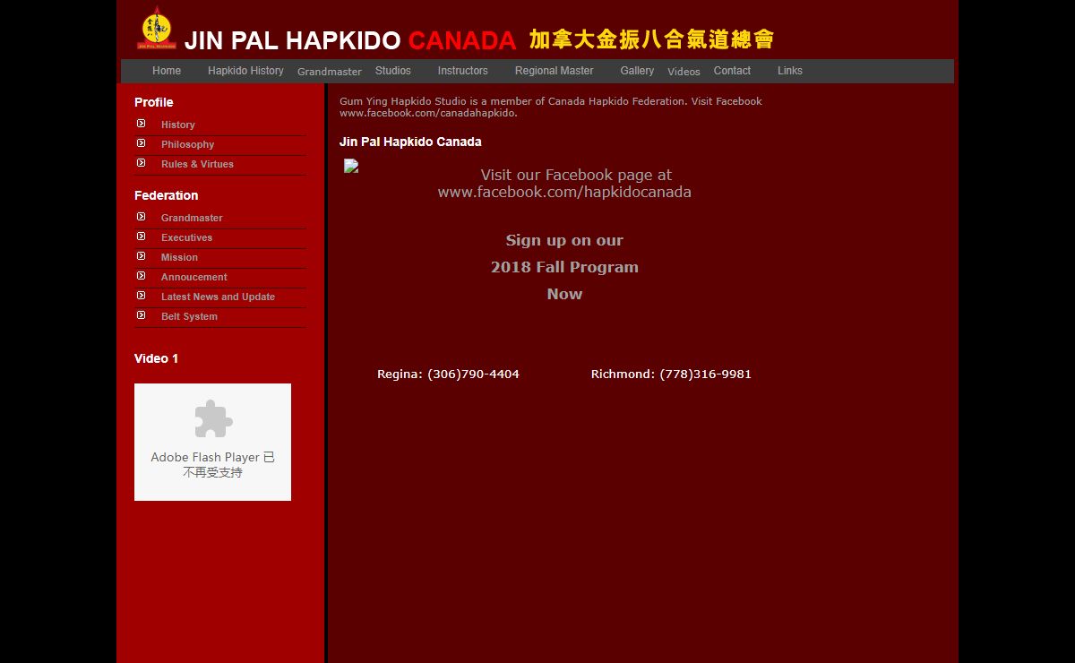 Jin Pal Hapkido Canada - Home