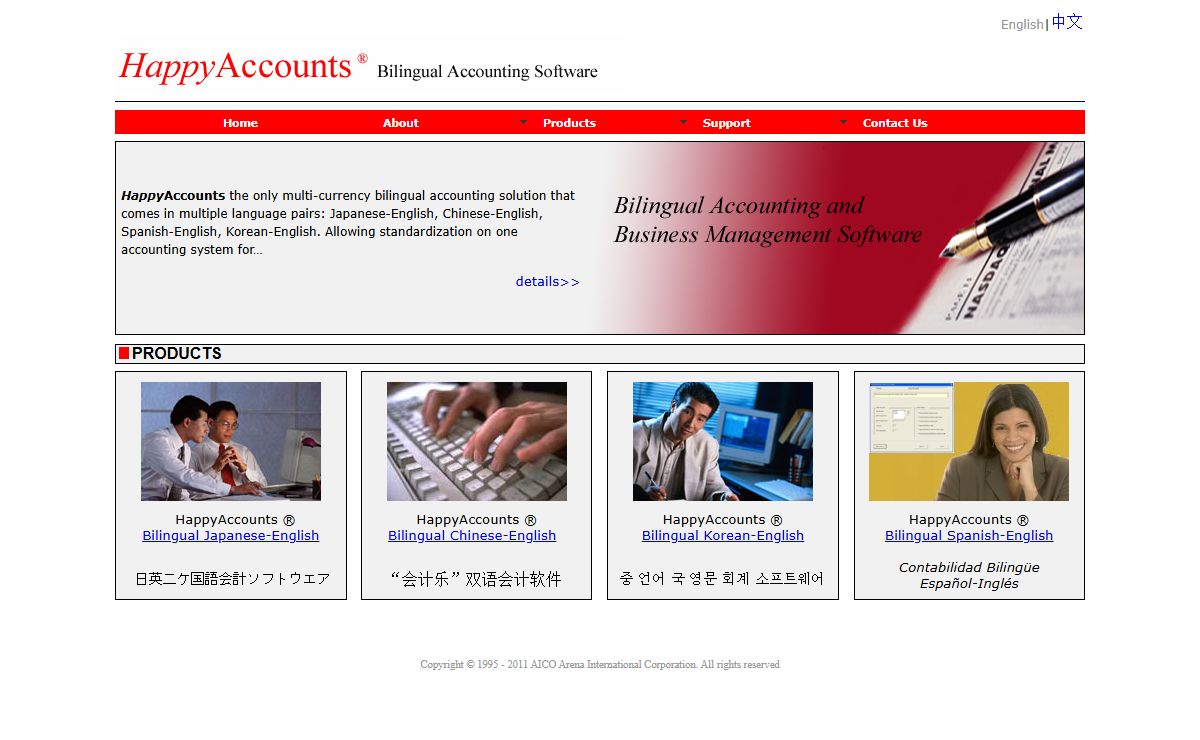 HappyAccounts accounting software Japanese Chinese Spanish Korean English bilingual