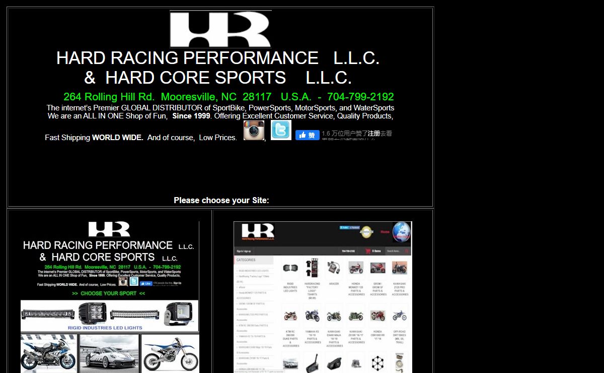 HardRacing.com High Performance Parts for Power Sports, Motorsports, And all Water Sports.