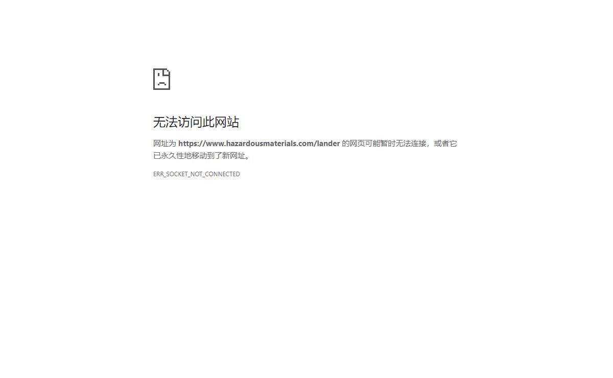 www.hazardousmaterials.com