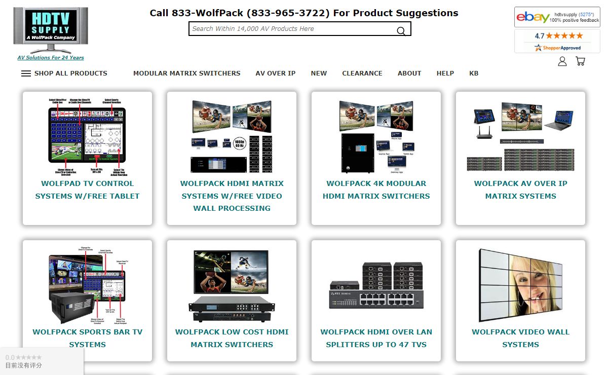 14K Online AV Products - HDTV Supply - A Top AV Store