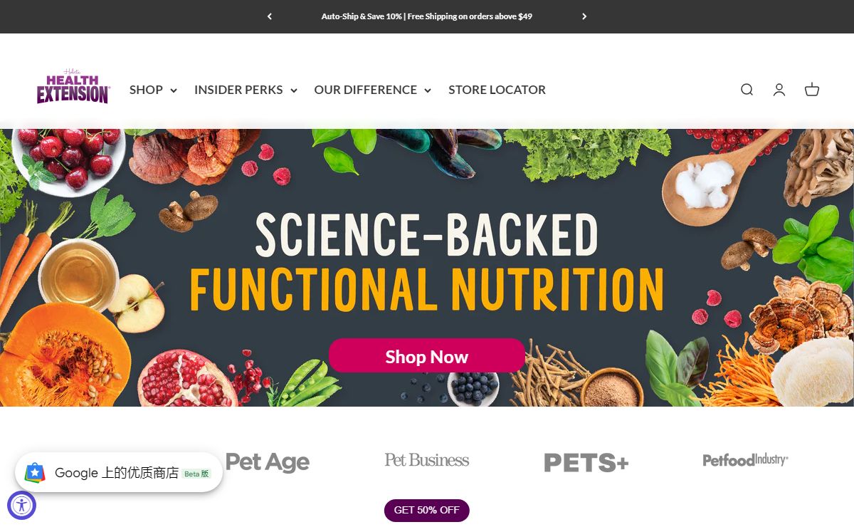 Americas #1 Rated Holistic Pet Foods